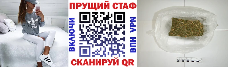 Купить наркотик Озёрск Марихуана  кракен зеркало  ГАШИШ  Меф  A PVP 