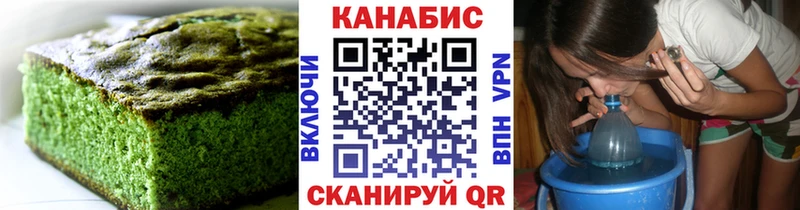 hydra зеркало  цены   Озёрск  Еда ТГК конопля 