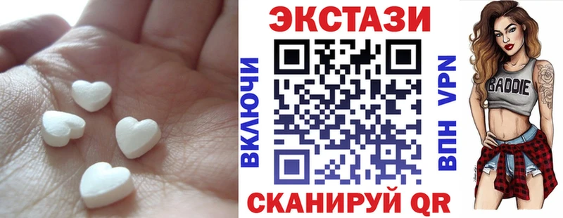 Ecstasy 280 MDMA  сколько стоит  Озёрск 
