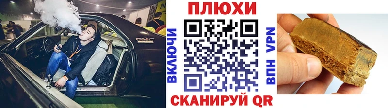 как найти закладки  Озёрск  кракен ТОР  ГАШ 40% ТГК 