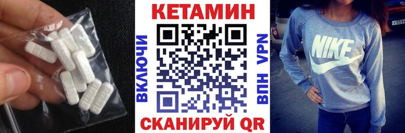 Кетамин ketamine  KRAKEN онион  Озёрск 