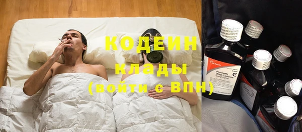 кокаин премиум Беломорск