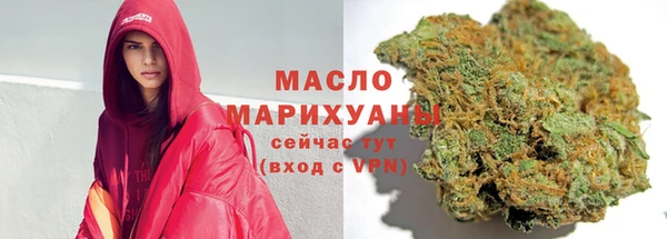 jwh Бронницы