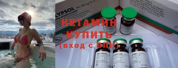 бутик Бородино
