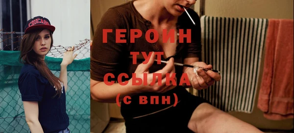 jwh Бронницы