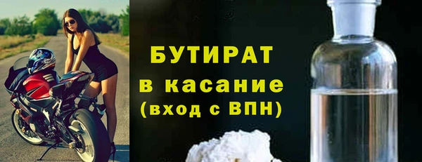 МДМА Богородск