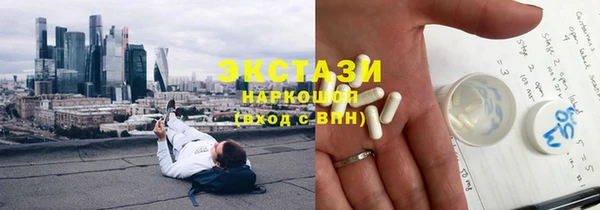 бутик Бородино