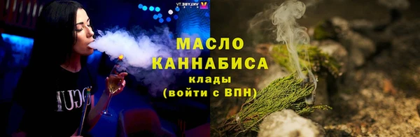 бутик Бородино