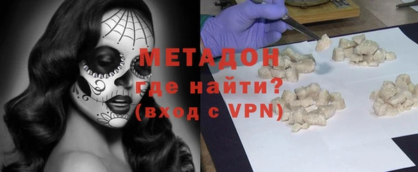 бутик Бородино