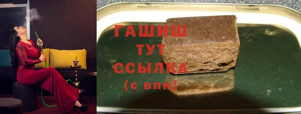 бутик Бородино