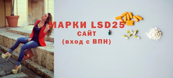 бутик Бородино