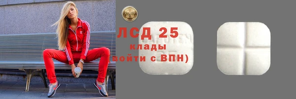 Альфа ПВП Вязьма