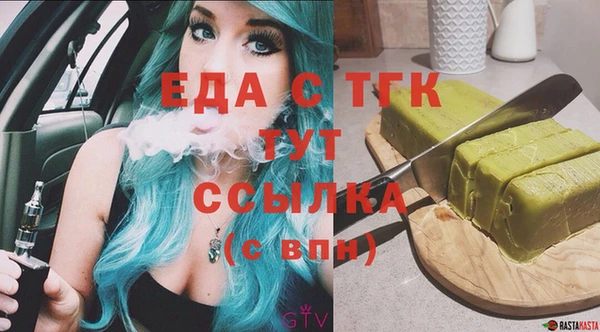 бутик Бородино
