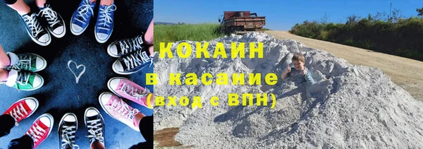 jwh Бронницы