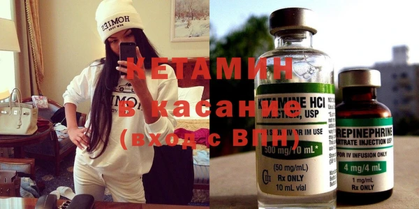 МДМА Богородск