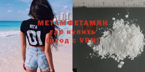 бутик Бородино
