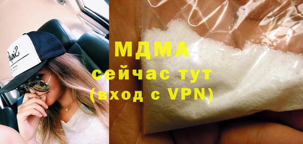 бутик Бородино