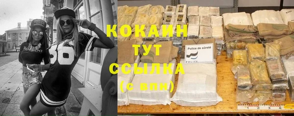 jwh Бронницы