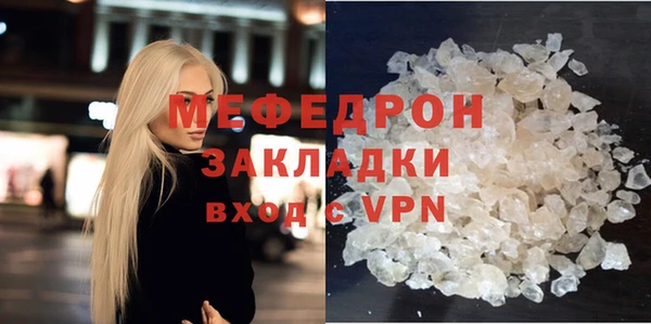мяу мяу мука Белоозёрский
