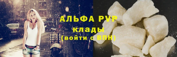 jwh Бронницы