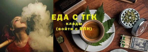 jwh Бронницы