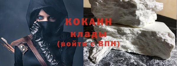 МДМА Богородск