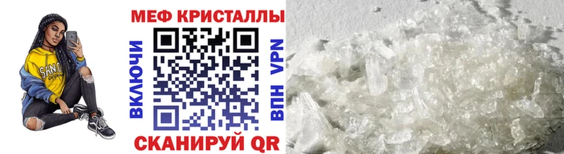 МЕФ VHQ  гидра ТОР  Озёрск  купить наркотики сайты 