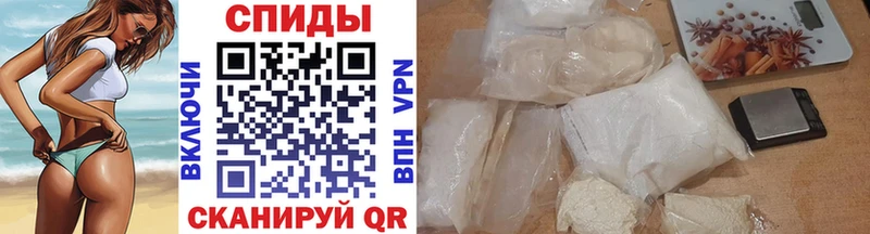 Первитин Methamphetamine  Озёрск 