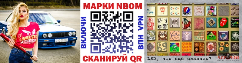 кракен ONION Озёрск Марки N-bome 1500мкг