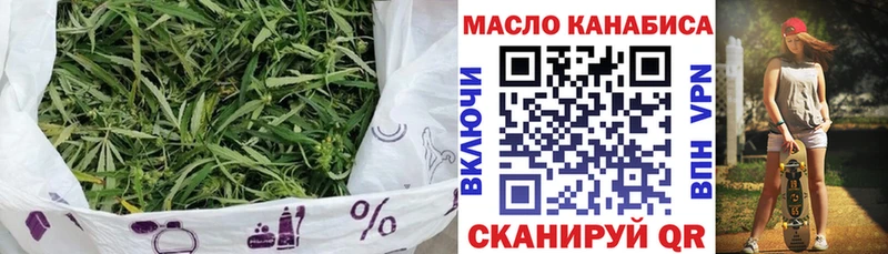 hydra ТОР  магазин    Озёрск  ТГК гашишное масло 